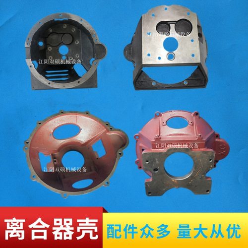 合力杭叉宝骊柳工TCM堆高机配件 234T吨离合器壳老款3L离合器连接