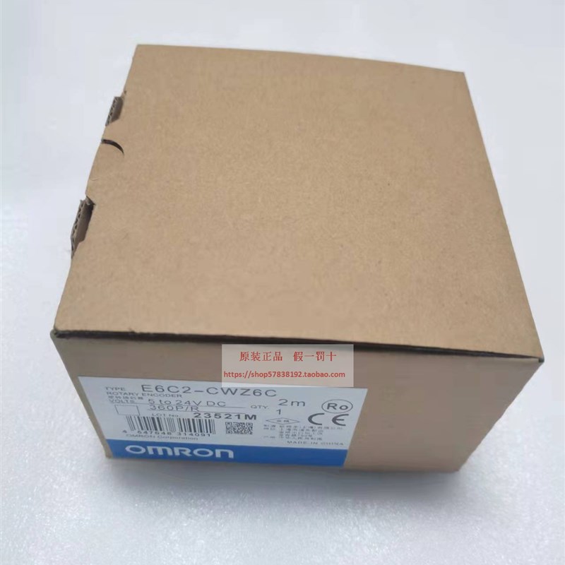 E6C2-CWZ6C  360P/R 2M原装旋转编码器 现货