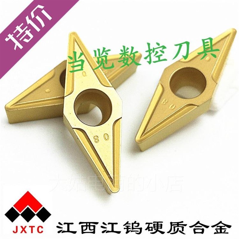 。江西江钨数控刀片 VBMT160404/VBMT160408 JT4025加工钢件