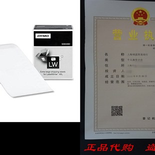 DYMO LW Extra-Large Shipping Labels for LabelWriter Label P