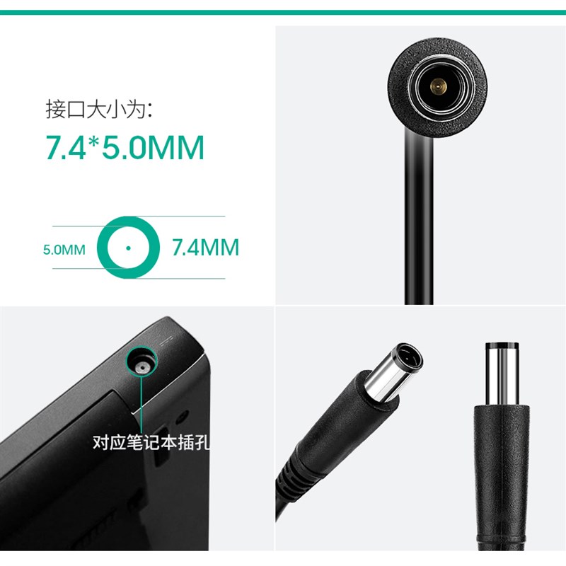 戴尔PP25L电源适配器笔记本19.5V 4.62A电脑充电线DA90PE1-00