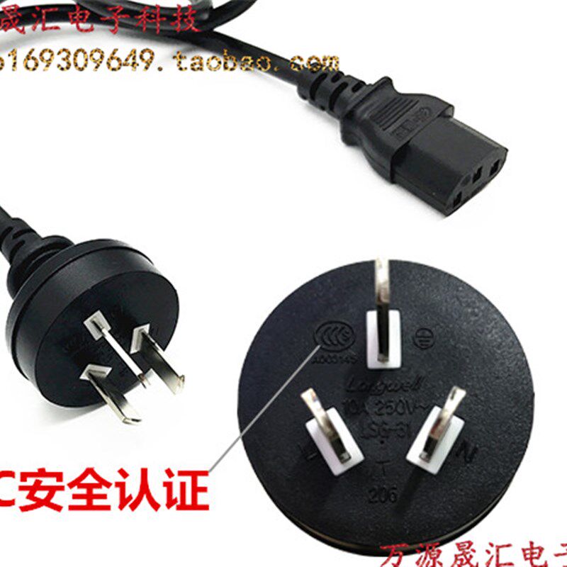 ASUS华硕冰刃4魔霸5电源线20V14A 280W 240W笔记本配接器充电线