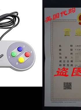 Generic Super Nintendo Classic Controller for PC