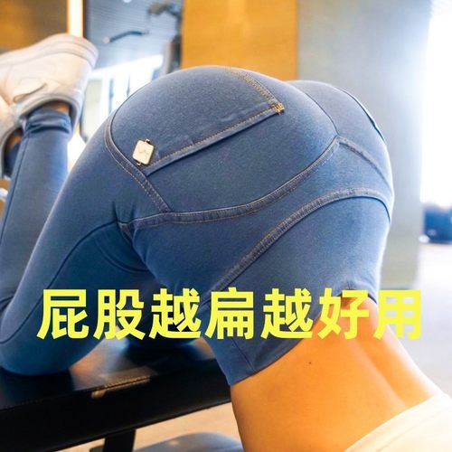 【日本研发】塑臀_800倍浓缩_臀部不扁平不凹陷_塑造柔美曲线