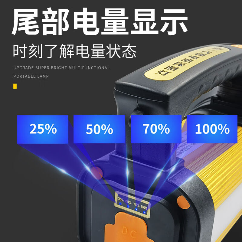 迈思路(MAXLOAD)手电筒强光充电超亮户外远射大功率巡逻矿灯超