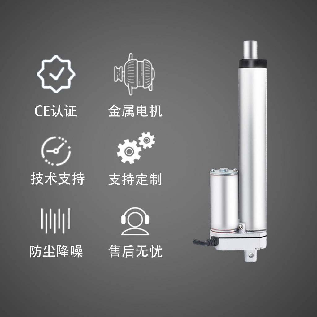 直流电动推杆电机12V24V伸缩杆往复微型小型升降器推窗密室马达