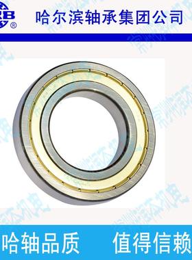 HRB 6215-2Z ZZ 80215深沟球轴承 内径75mm 外径130mm厚度25