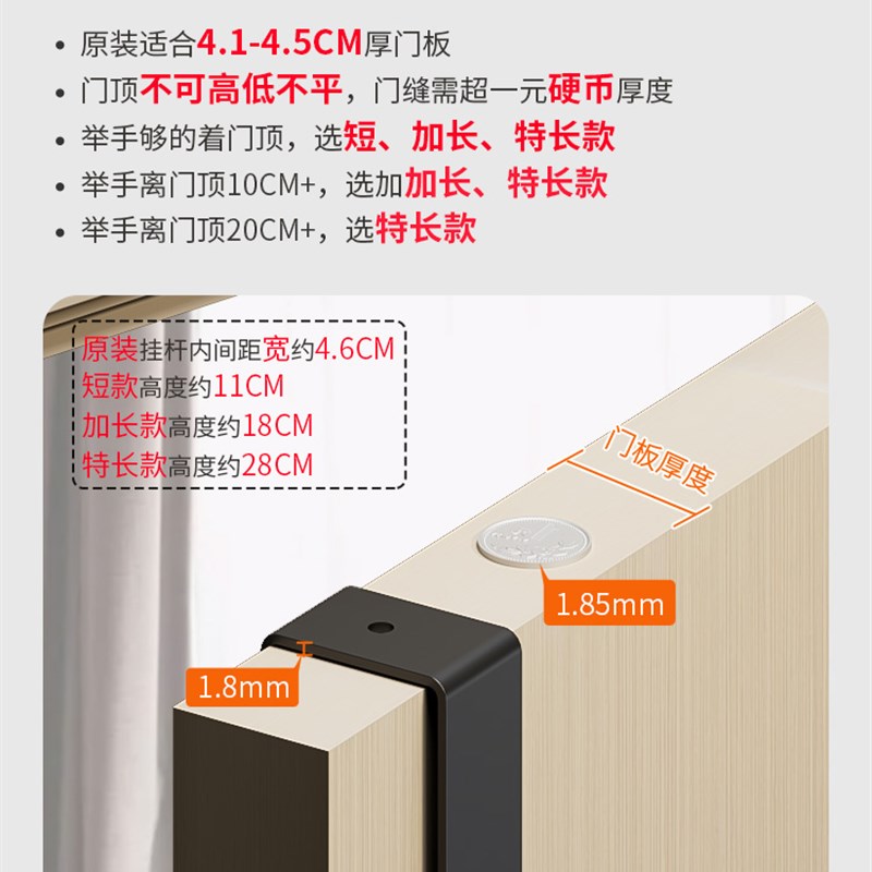 hanger door clothes hook wall hanging garment cap cabinet