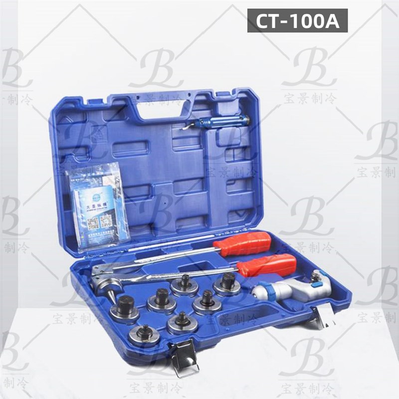 大圣纵横CT-100A胀管器 杠杆式手动胀管器 扩孔器 扩管器扩口工具