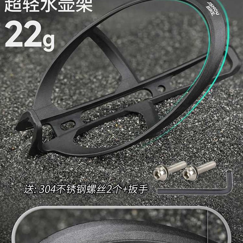 公路车水壶架碳纤维超轻尼龙山地车儿童自行车骑行装备配件水杯架