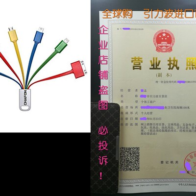 [Only Charging] Chafon 6 in 1 Multi USB Cable with 8-pin,30