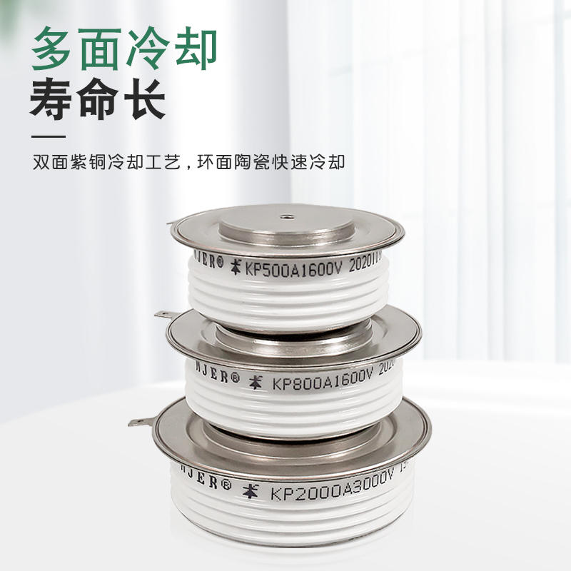 可控硅软启动平板式凸型KP300A500A800A1600V中频炉晶闸管大功率