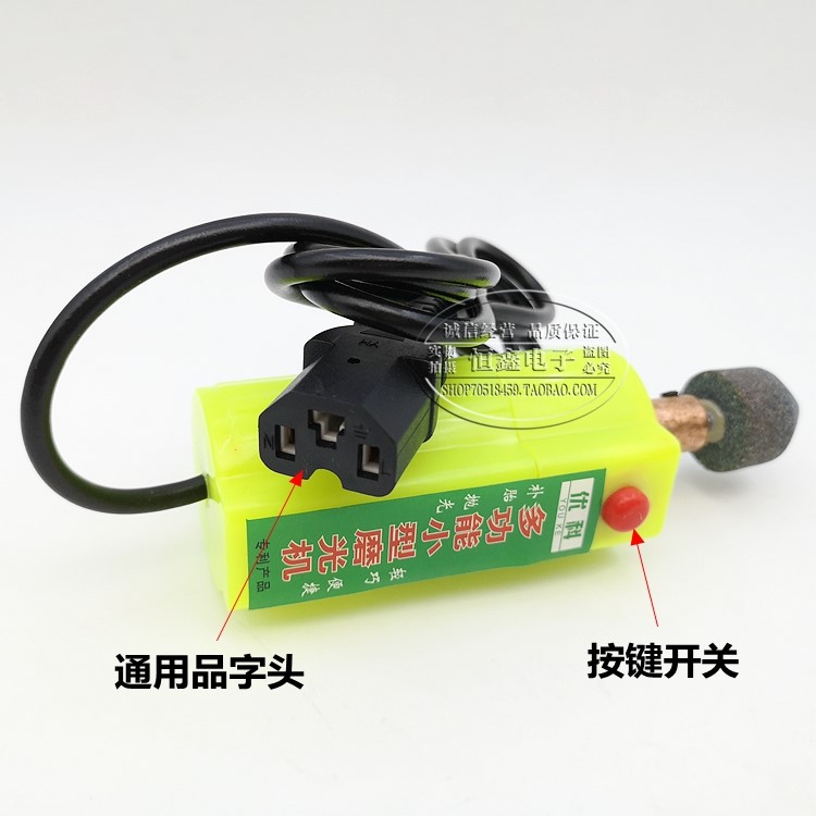 。包邮摩托电动车胎多功能小型磨光机补胎工具手砂轮直流48V64V通