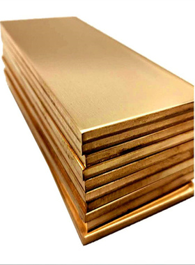 新C52100磷青铜C52180铜板C52400铜棒C52480环保磷铜带C53400铜合