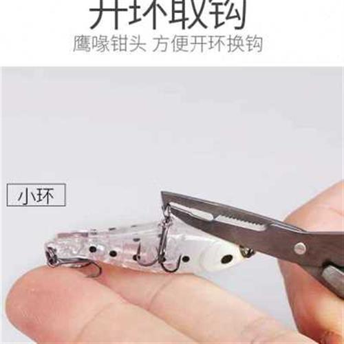 品钓折叠省力钓鱼剪刀鱼线迷你路亚钳开双圈多功能渔具用品新品小