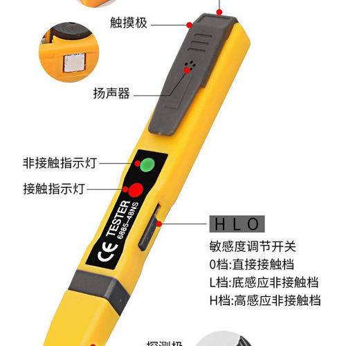 多功能验电笔家用线路检测断点非接触式智能感应高精度电工试验电