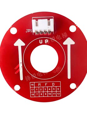 展鹏电梯配件/圆形/红色/门机编码器/CIR-CODER-A VER1.5/变频器