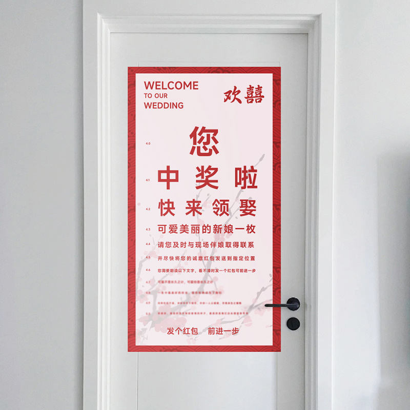 接亲视力检查表创意结婚接亲拦门堵门整人伴郎新郎游戏小道具