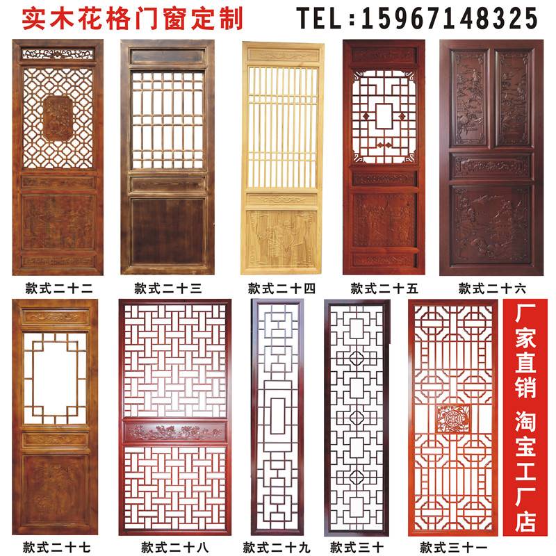 爆品实木花格仿古门窗镂空新中式背景墙玄关隔断装饰定制木雕圆品
