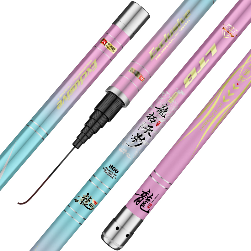 鱼竿9传统钓长杆手竿19调10大炮竿11超轻超硬12打窝竿13米钓鱼竿