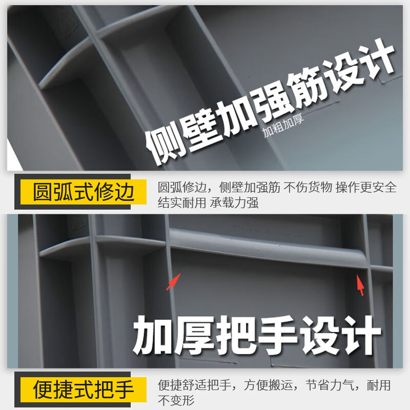 京酷KINKOCCL塑料周转箱加厚EU欧标物流箱大号汽配箱收纳箱养龟箱