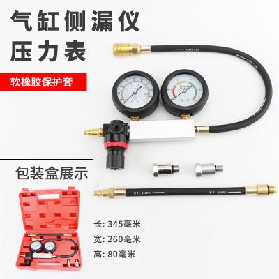 。机油压力表 气缸压力表 改装直感拖拉机油汽修工具套装油压表汽