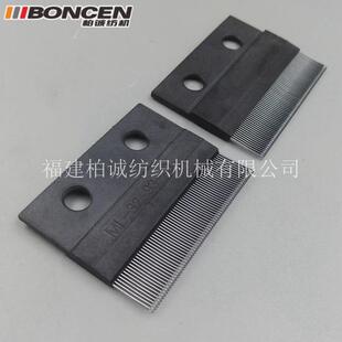 厂家供应 经编机双针床系列碳纱导纱针 ML-32-93-49 针数可定制款