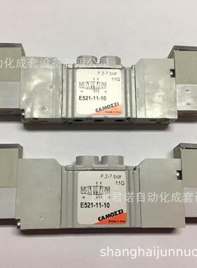 电磁阀 E521-11-10-K13 CAMOZZI 康茂胜 二位五通电磁阀