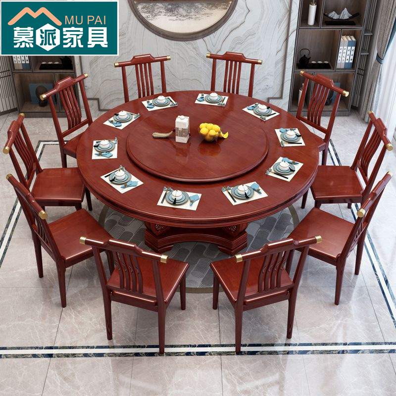 现代中式实木餐桌椅组合家用圆桌带转盘圆形电磁炉饭桌饭店大圆桌