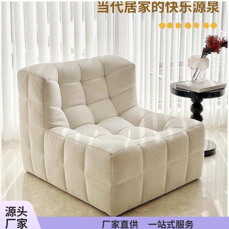 懒人沙发单人椅客厅毛毛虫沙发阳台卧室可躺可睡小沙发榻榻米座椅