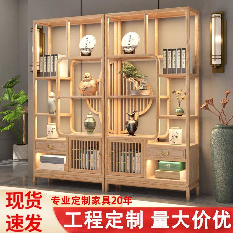 新中式全实木博古架白蜡木免漆客厅隔断多宝阁简约置物架厂家