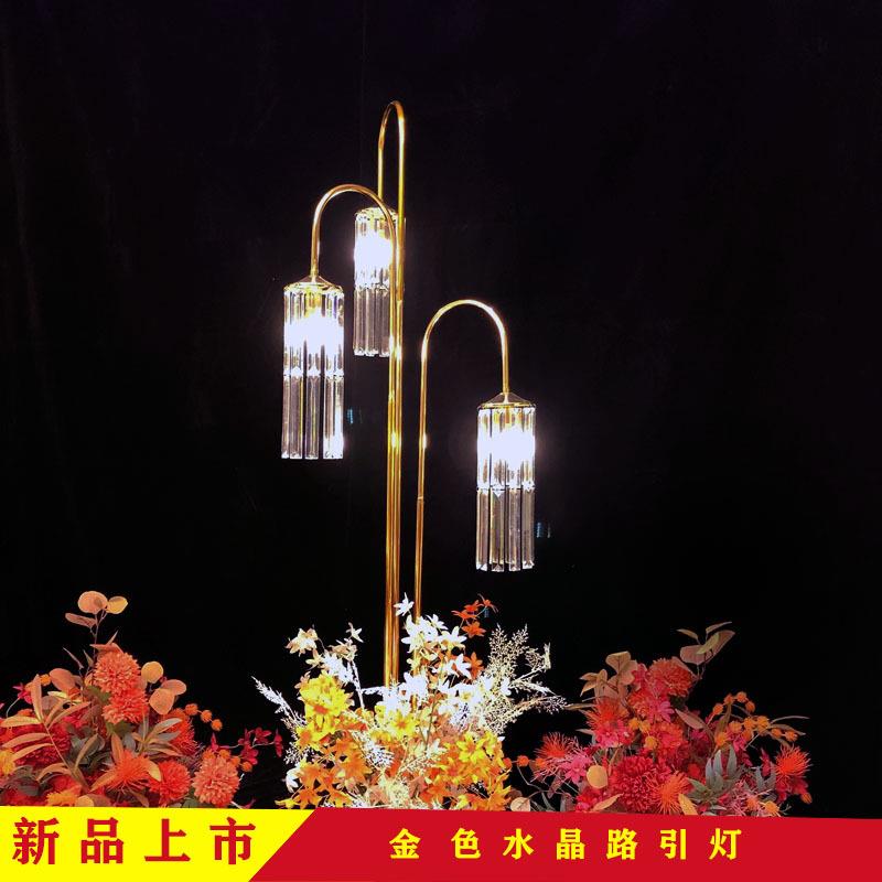 2020新款婚庆道具金色电镀路引摆件婚礼布置水晶路引灯厂家直销