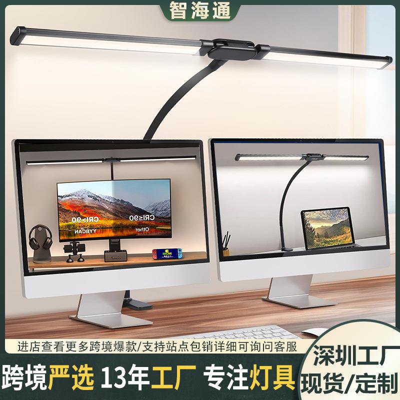 跨境led护眼台灯桌面屏幕鹅颈管双头夹子灯多功能美甲学习阅读灯
