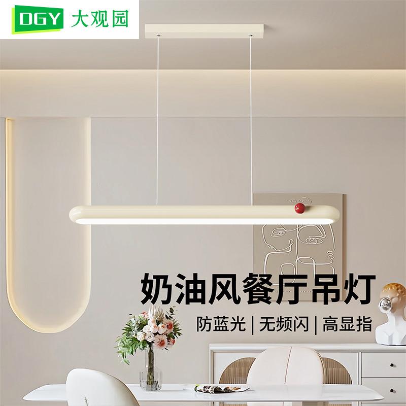 餐厅吊灯奶油风个性创意魔豆长条灯简约餐桌吧台新款护眼灯具412L