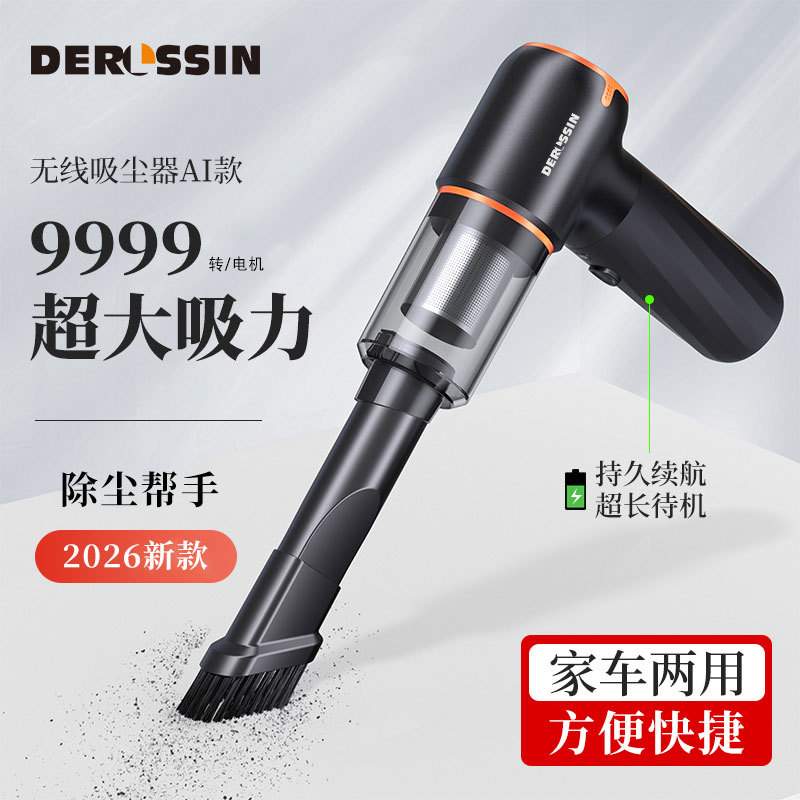 车载吸尘器无刷车用无线充电手持小型迷你便携两用超强大功率吸力