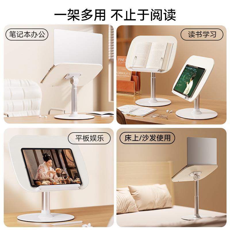 铝合金升降阅读书架儿童桌面阅读支架伸缩书夹固定书本看书神器