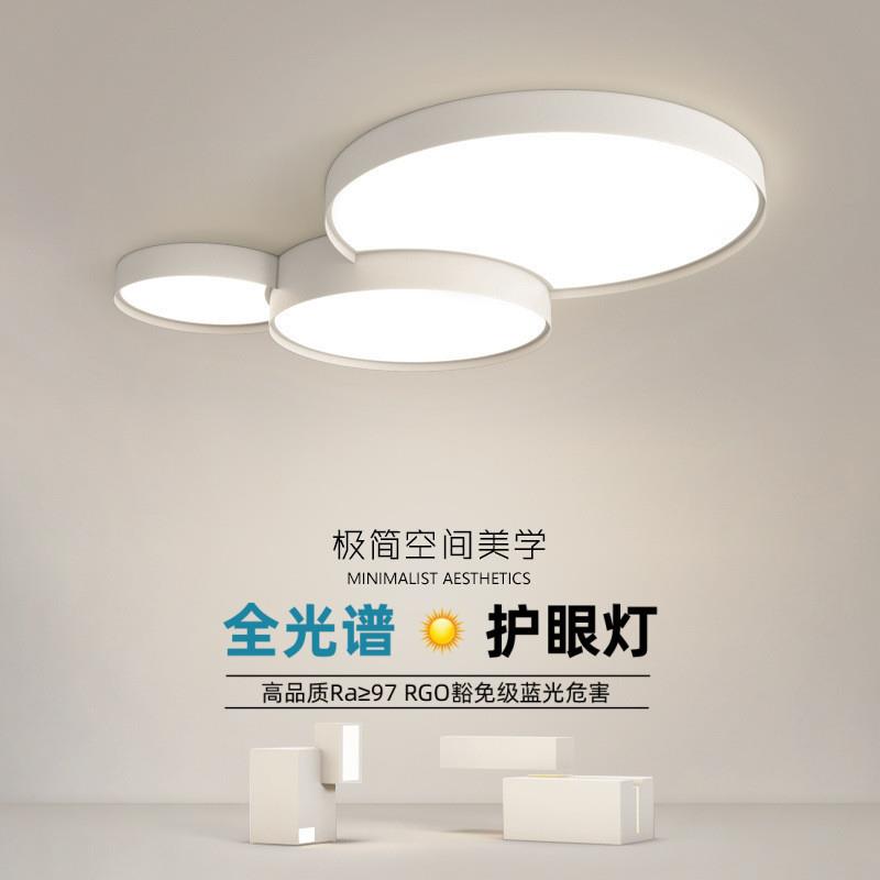 奶油风圆形客厅吸顶灯全光谱护眼现代简约北欧创意家用卧室房间灯