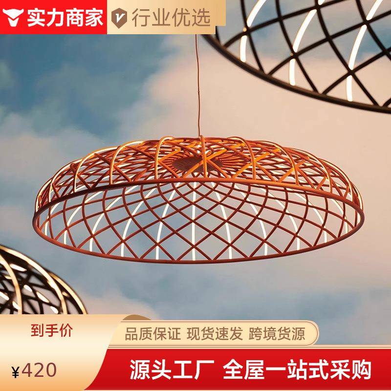 中山灯具北欧意大利餐厅设计师创意客厅餐桌编织网状艺术草帽吊灯