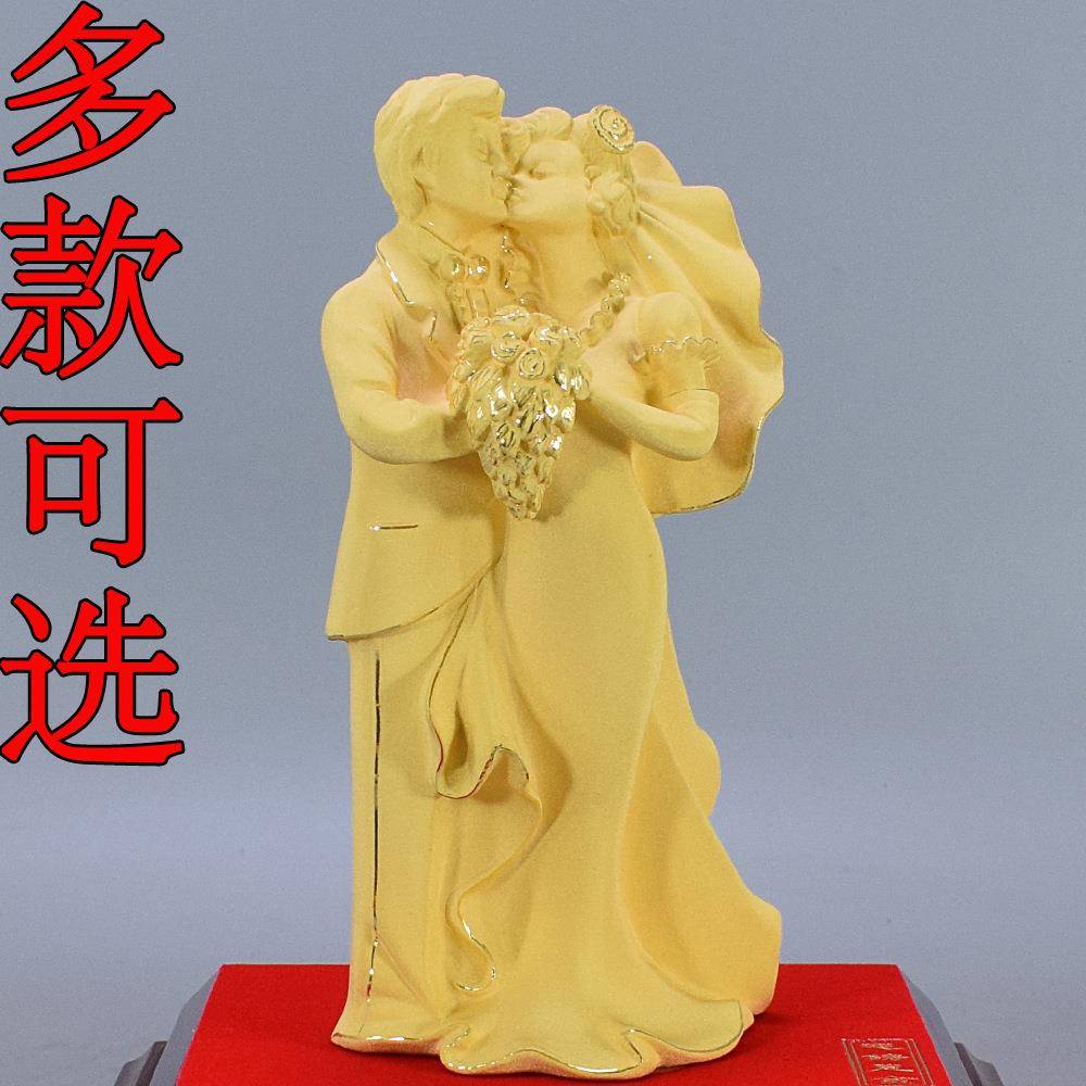 绒沙金新婚结婚礼物送新人闺蜜创意公仔实用周年纪念日摆件装饰品