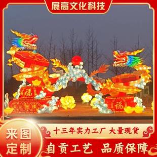龙型花灯彩灯双龙戏珠大型户外灯会灯展制作厂家龙年灯笼春节花灯