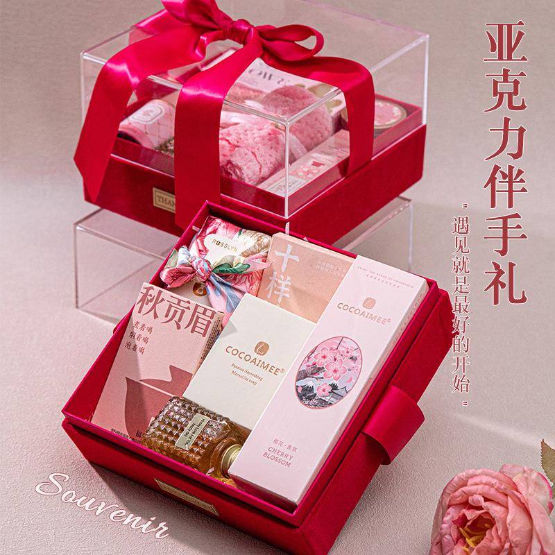 亚克力高级仪式感伴手礼送女友员工生日礼物结婚伴娘回礼实用礼盒