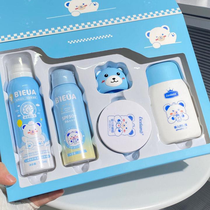 六一儿童节学生周岁百日满月伴手礼礼盒生日礼物实用全套护肤礼盒