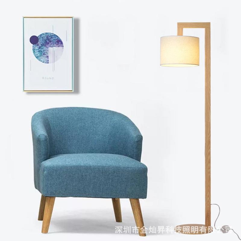 北欧实木落地灯现代简约客厅沙发卧室床头书房立式INS温馨台灯具