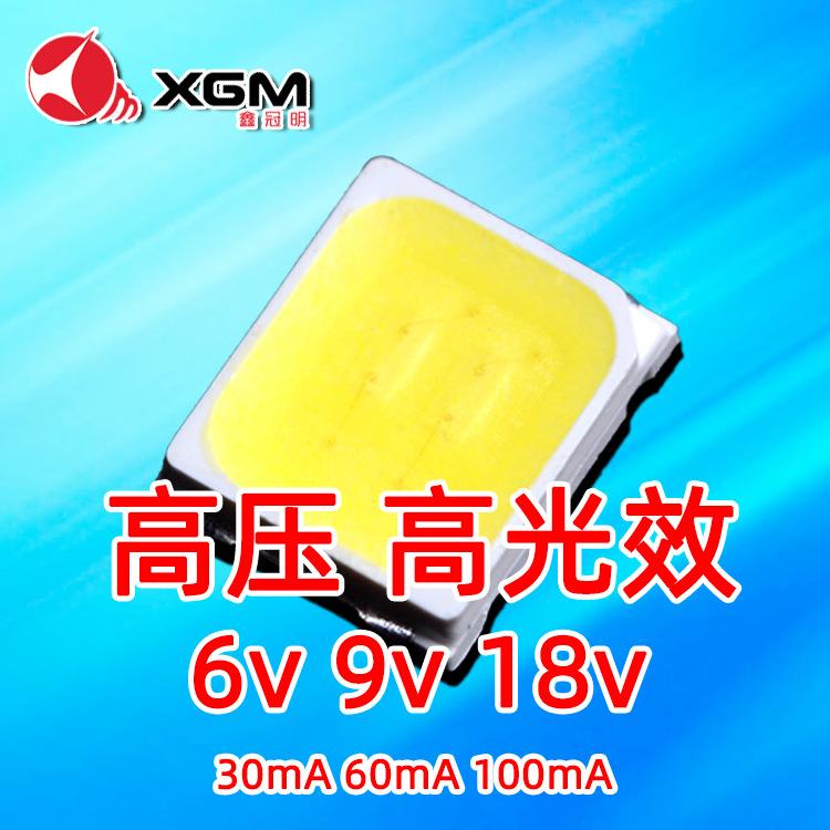 2835正白灯珠商业led灯照明灯光源高光效大功率18V0.5W吸顶灯