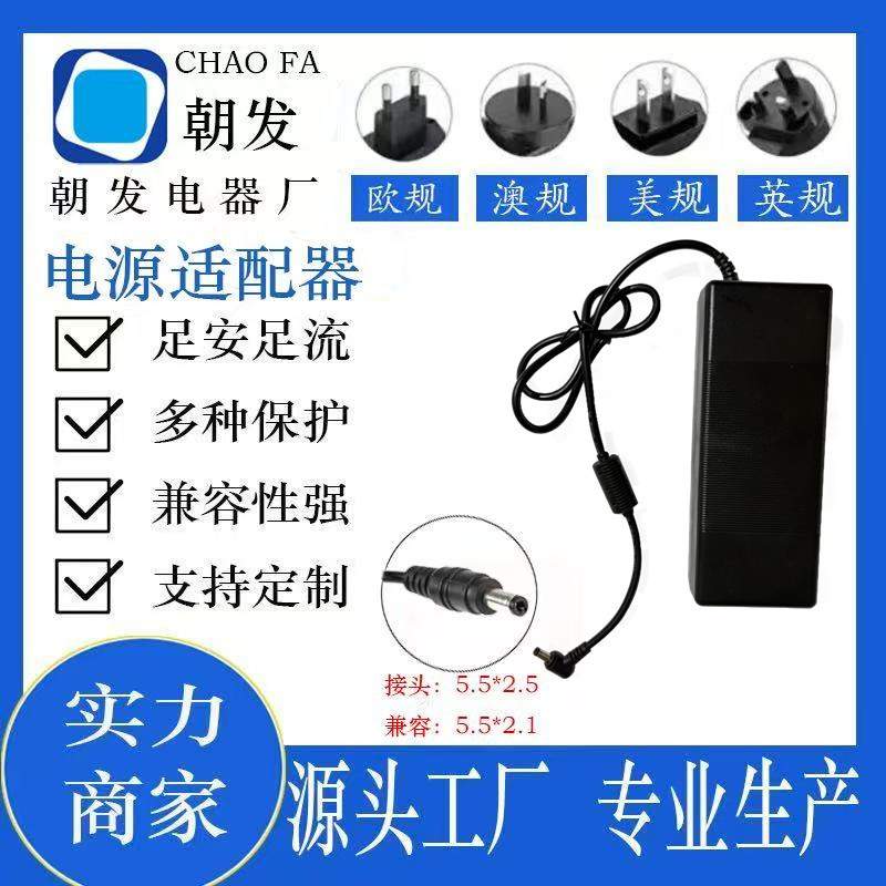 36V6A电源适配器12v15a24v10a功放音响LAD一体机按摩椅电动沙发灯