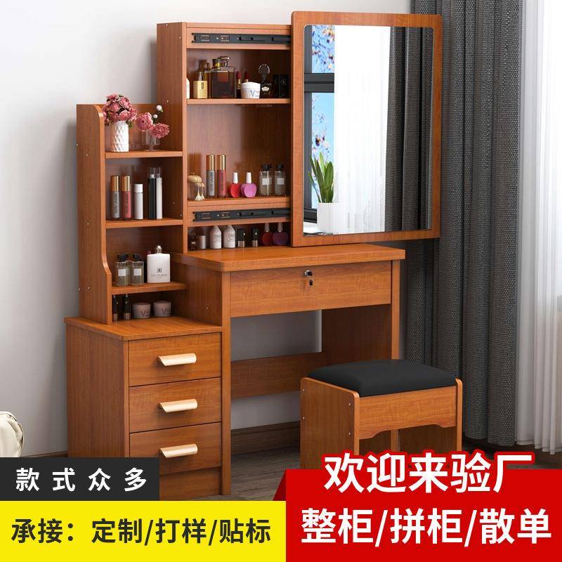 DresserMakeuptable化妆桌梳妆台小户型卧室简约斗柜一体化妆台