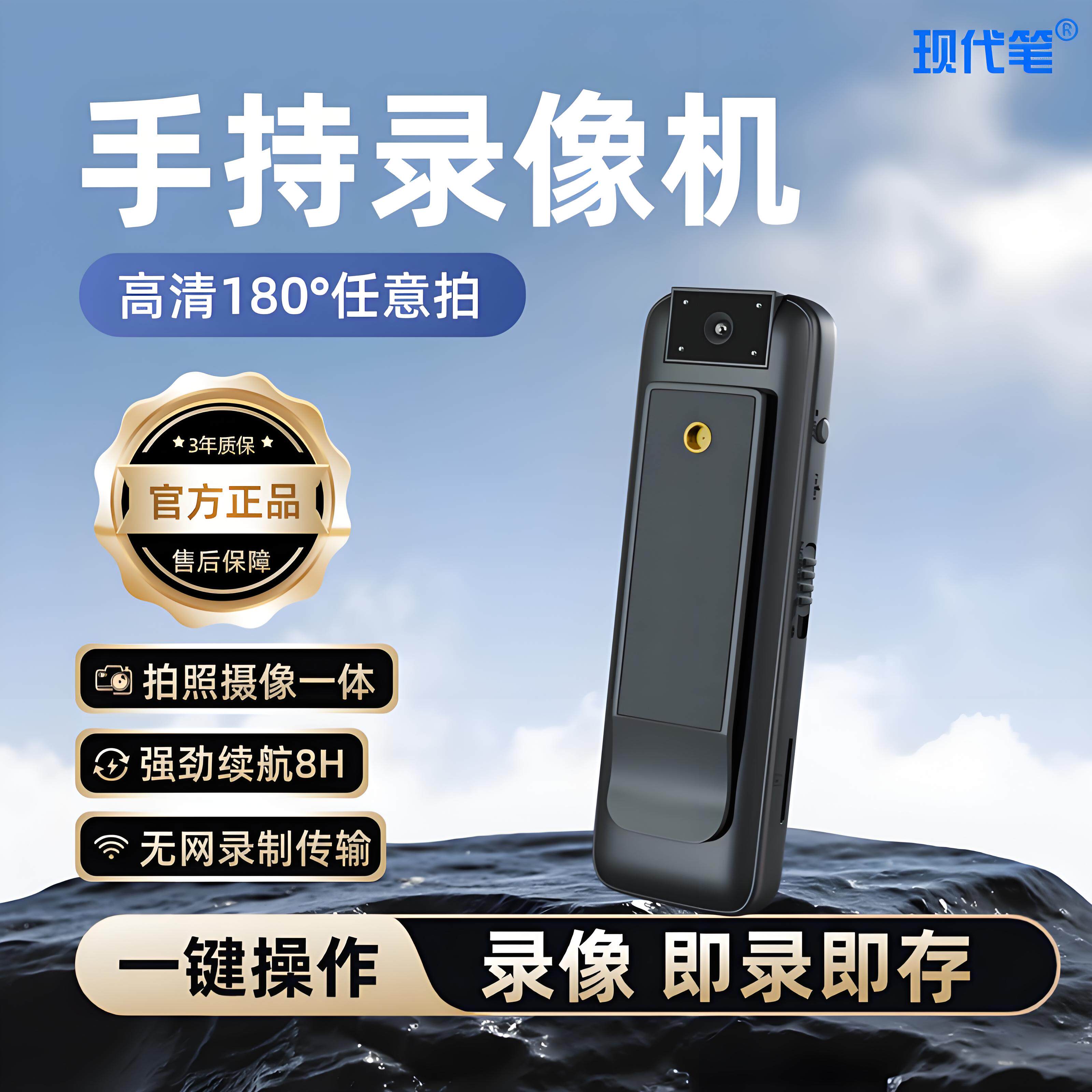 运动相机执法记录仪高清摩托电动专用行车胸前拍随Volg手持录像机