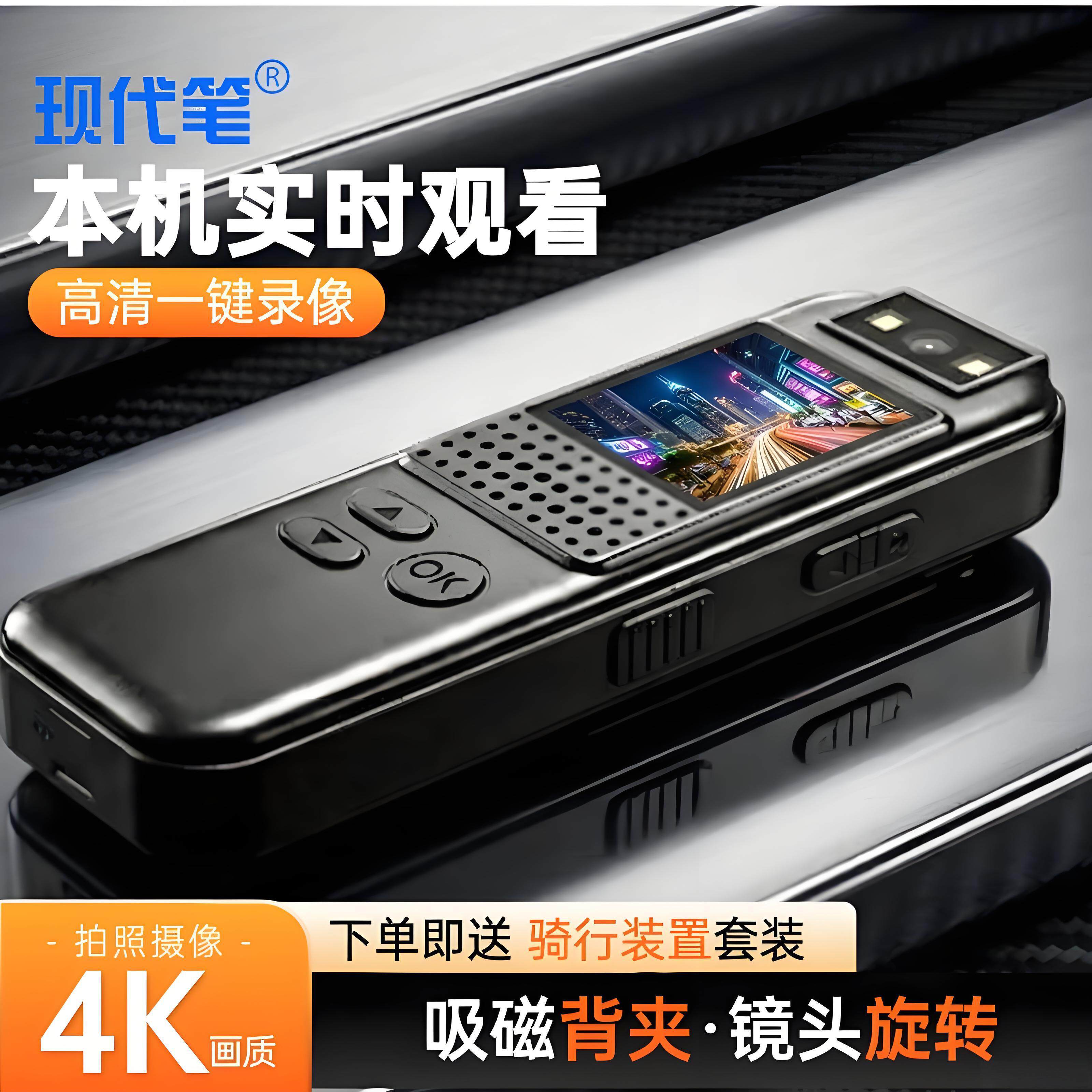 运动相机执法记录仪高清摩托电动专用行车胸前拍随Volg手持录像机