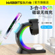 三合一无线充电器magsafe磁吸立式 支架RGB彩灯适用苹果16iPhone17promax手表iwatch耳机airpods