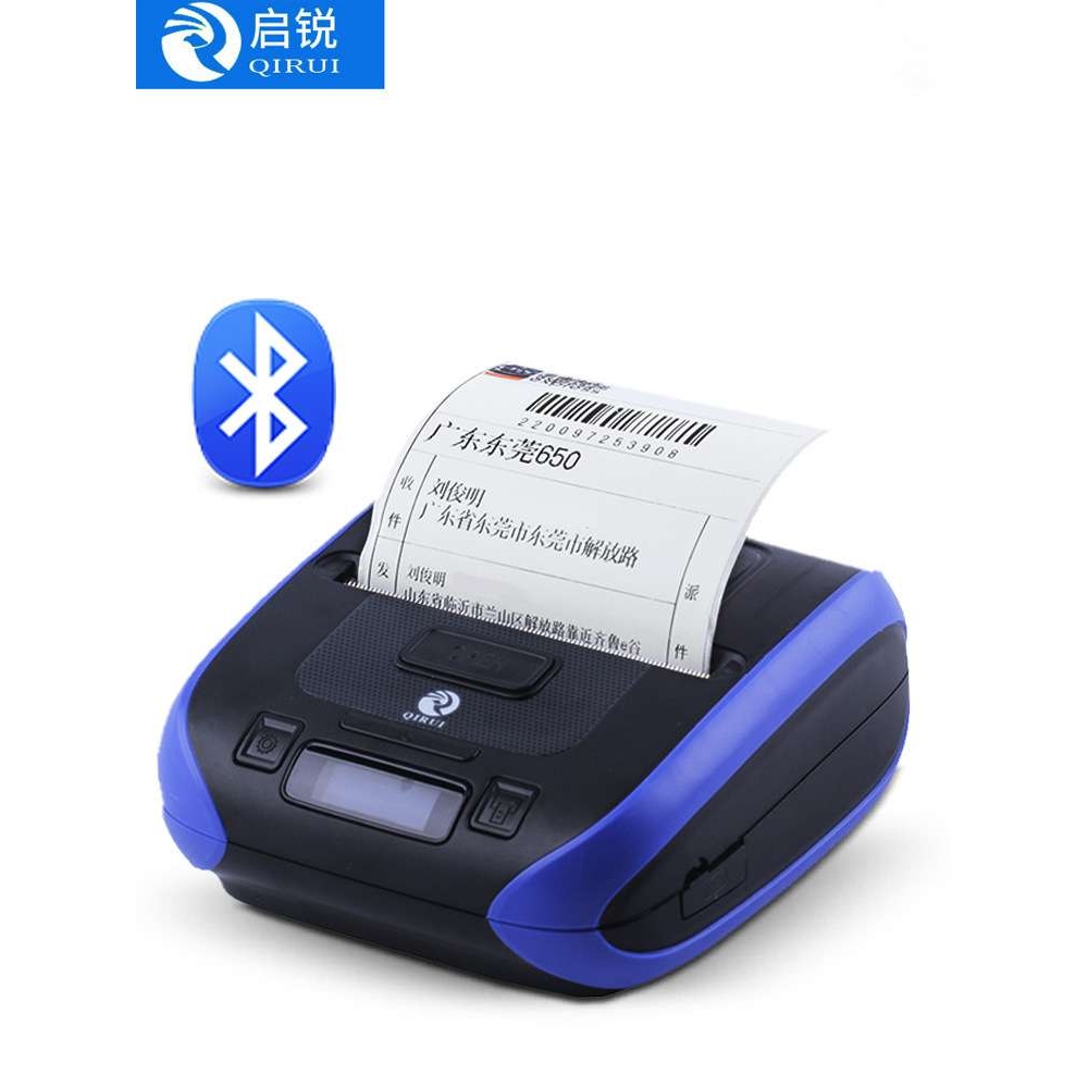 QR-386A便携式打印机快递员便捷式打单机韵达圆通中通邮政快递QR3